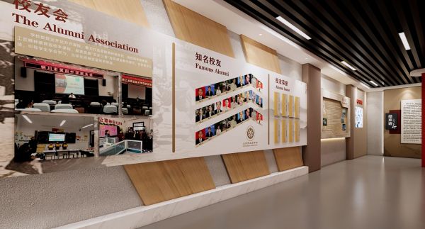 展館設計